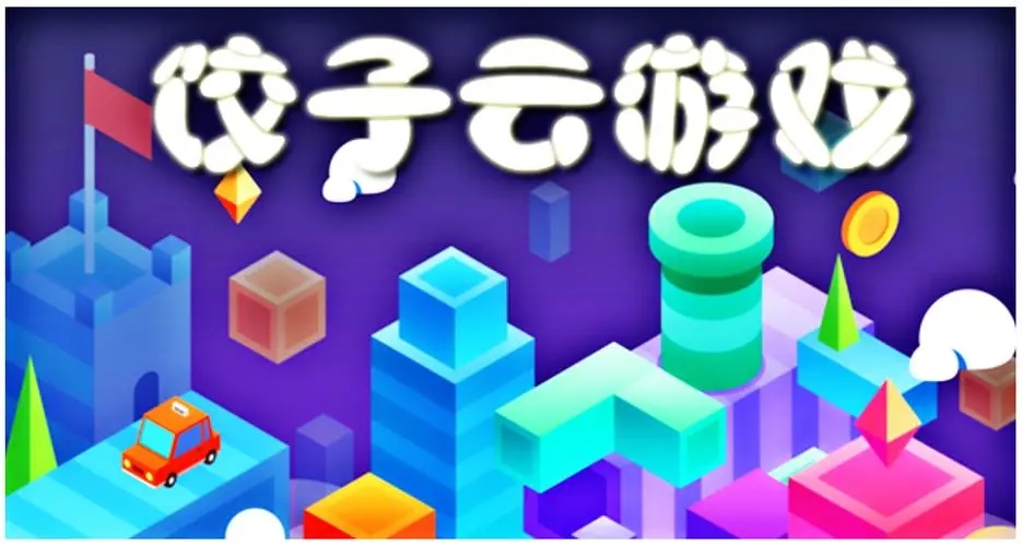 ��������ϷAPP����_��������Ϸ�ƽ��VIP�������_�����ƾɰ�