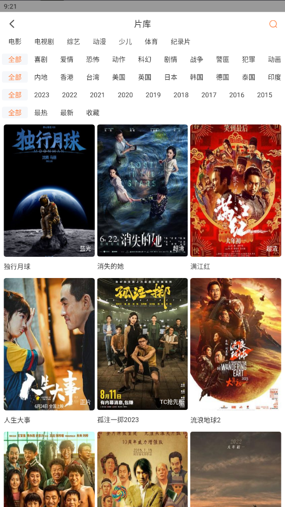 ����ӰԺ�ٷ���