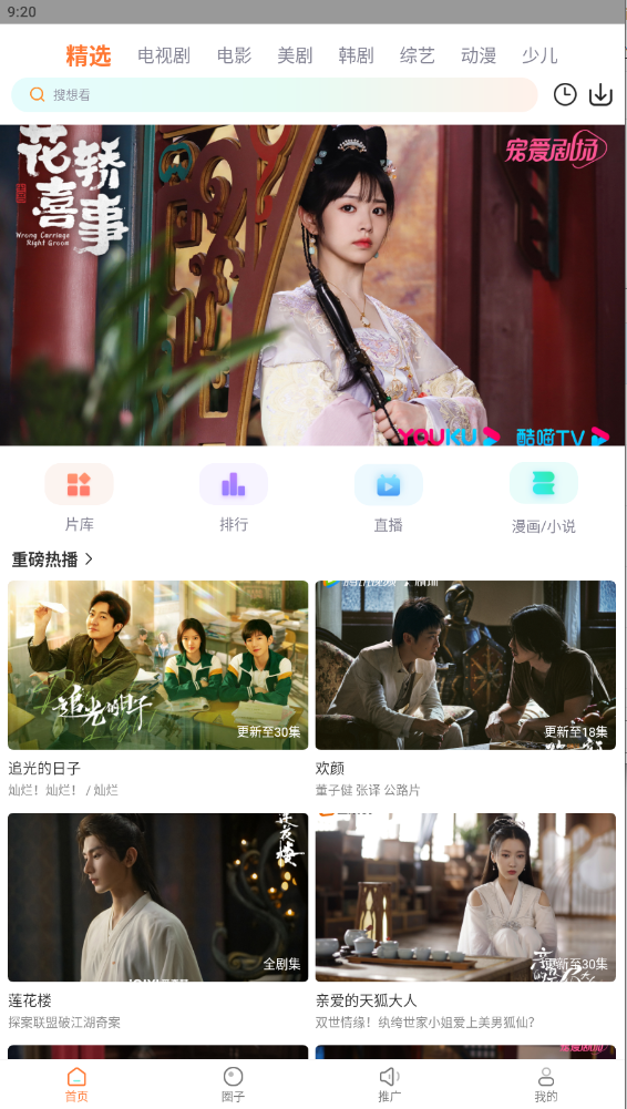 ����ӰԺ�ٷ���