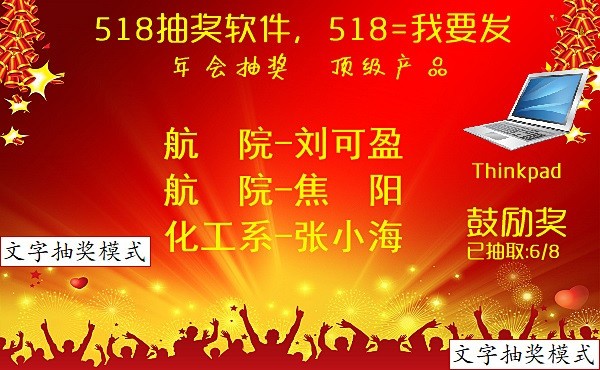 �齱��������_�齱������Ѱ�_������齱������ȫ