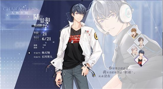 未定事件簿男主资料(身高、演员、照片、年龄、星座等) 未定事件簿人物介绍 未定事件簿男主资料(身高、演员、照片、年龄、星座等) 未定事件簿人物介绍