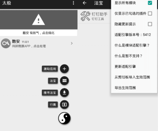 ̫�����APP�ٷ���