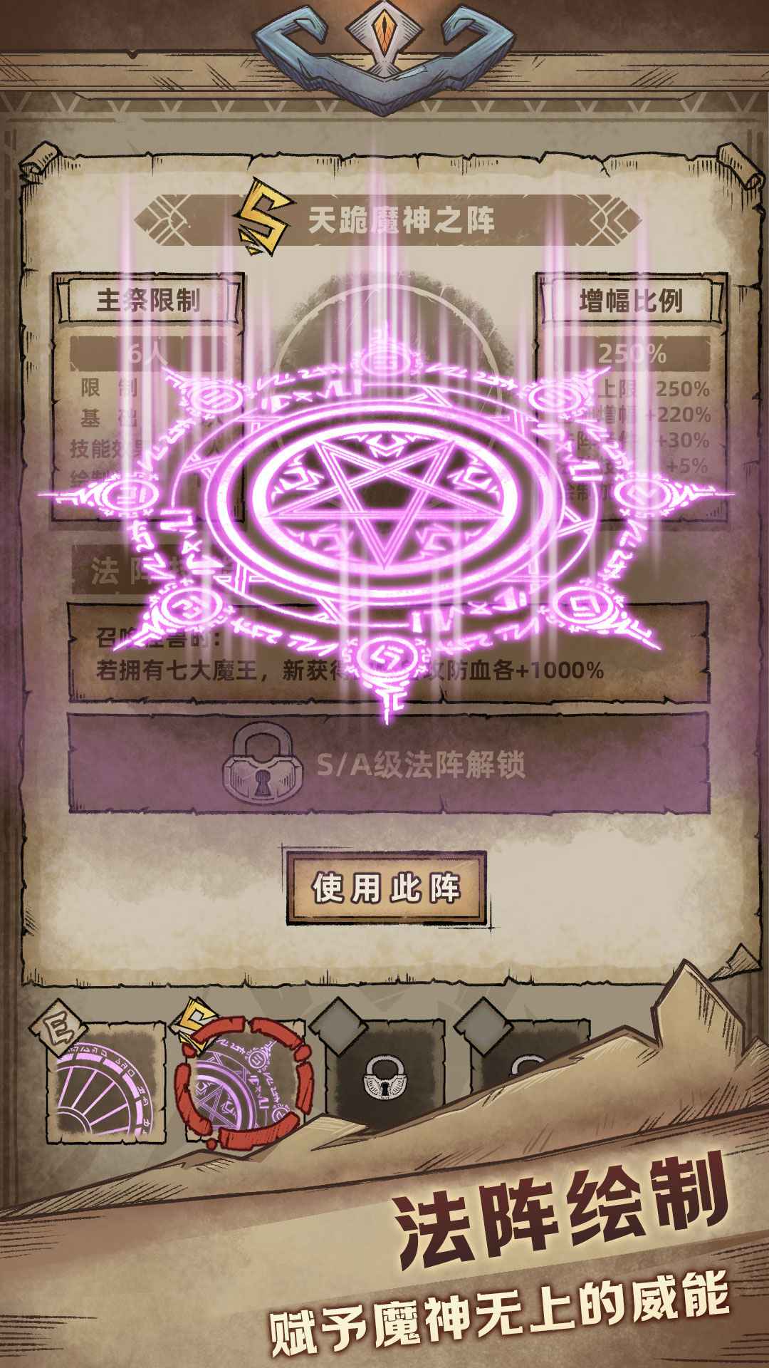 ��������2��Ϸ����-��������2�ٷ��������� v1.0.8��׿��