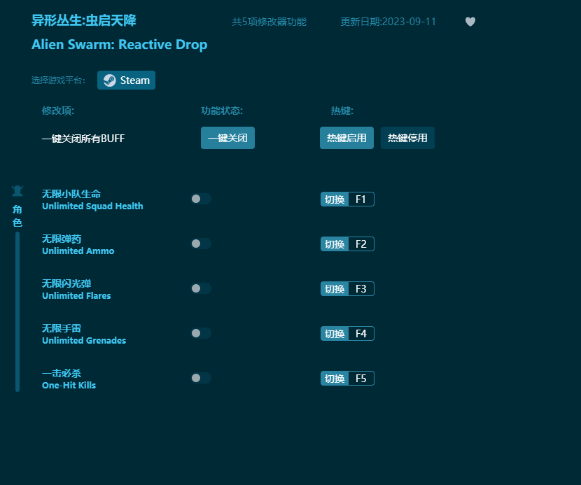 ���δ��������콵�����޸��� v2023���°�