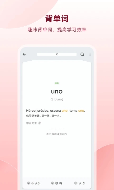 ��������APP��Ѱ�