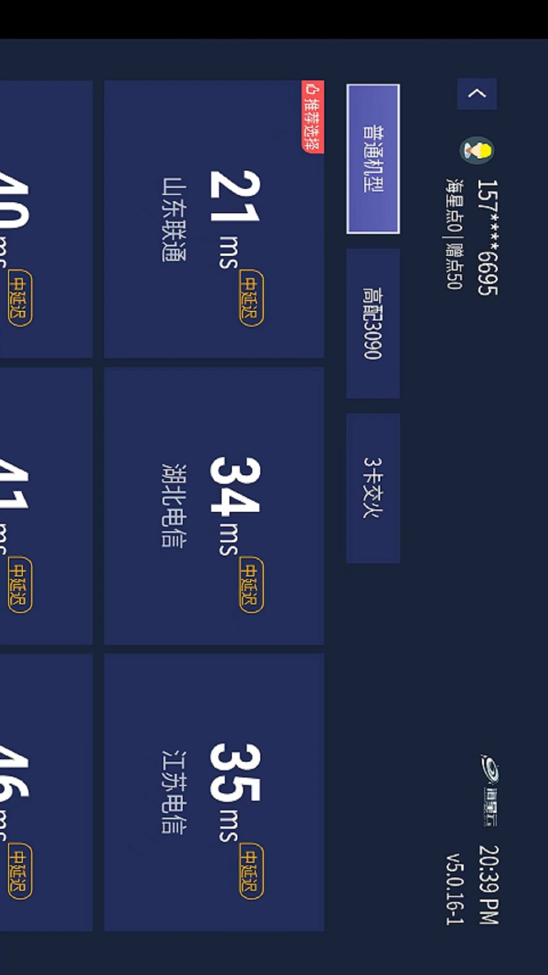 �����Ƶ���APP