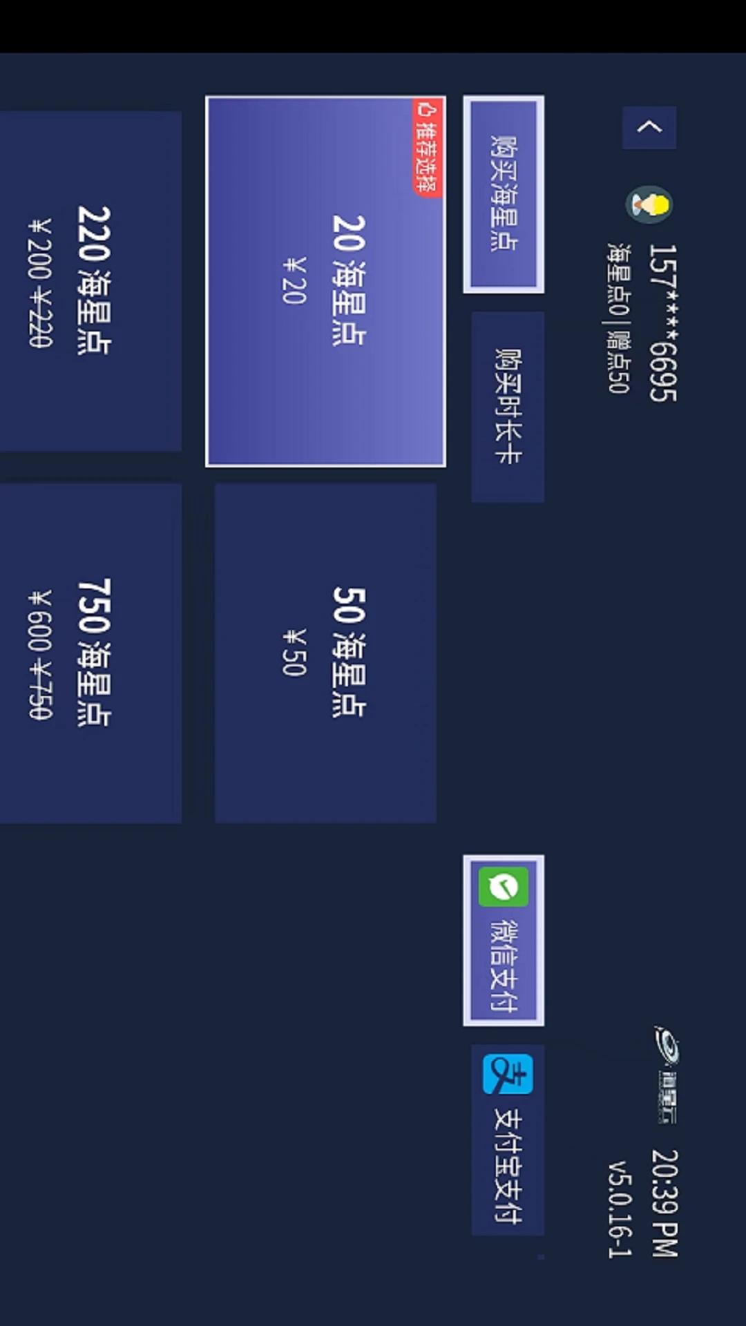 �����Ƶ���APP