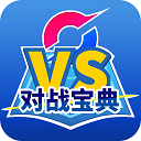 口袋对战宝典手机版 v8.24.3最新版