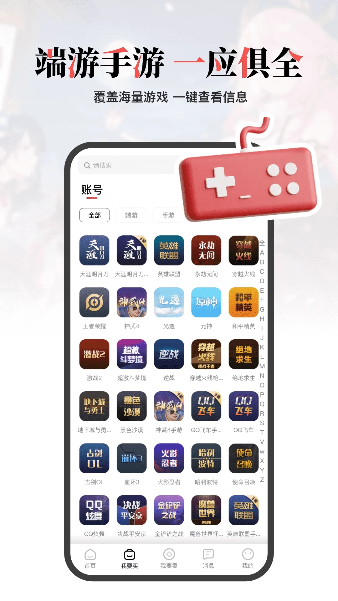 ��֮����APP