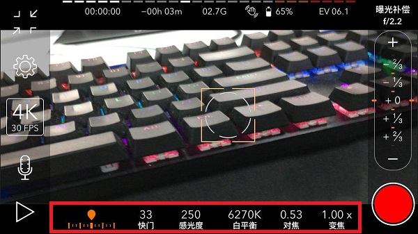 promovie专业摄像机怎么拍照 promovie专业摄像机怎么拍照教程