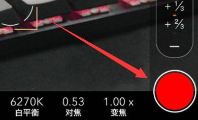 promovie专业摄像机怎么拍照 promovie专业摄像机怎么拍照教程