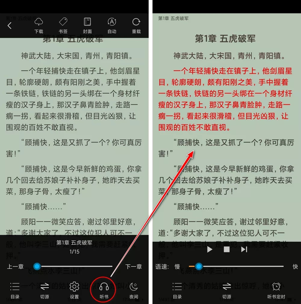 ��Դ�������С˵