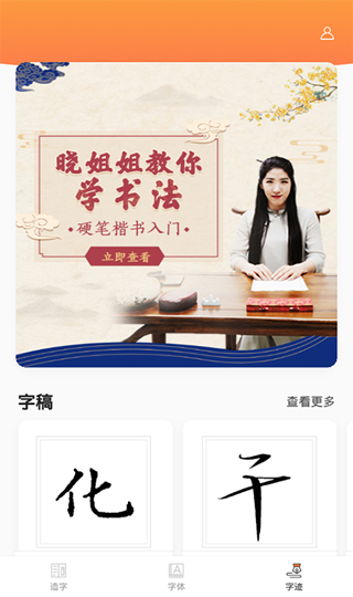 ���ٿ���app