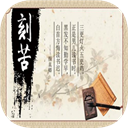 ��У֮�����޽�Ǯ��