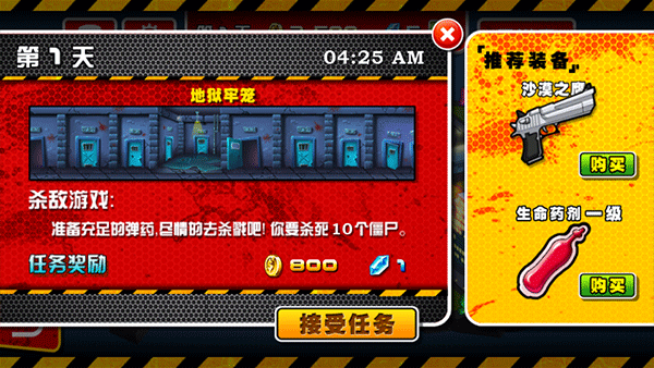 Ѫս��ʬ�����޽�Ұ�