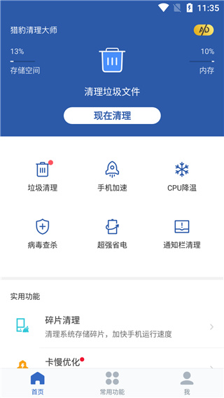 �Ա�������ʦ