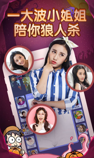 ��������ɱ����