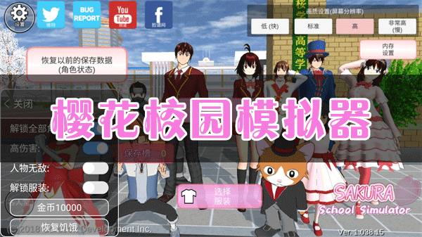 ӣ��У԰ģ����������ذ�װ_ӣ��У԰ģ�������°�/���İ�/Ӣ�İ�/�ƽ��/�������ȫ