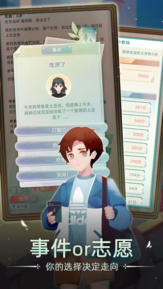 �ڶ�����2�ƽ��