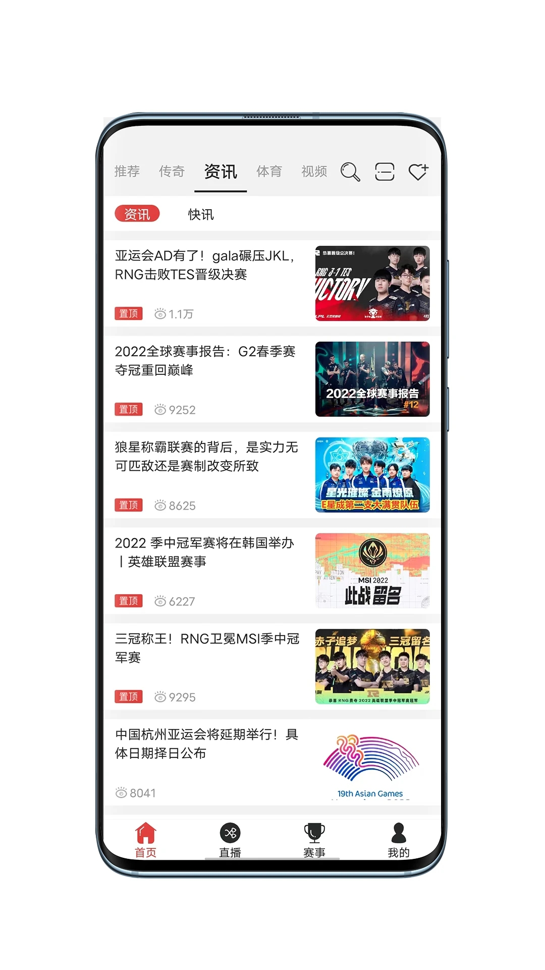 ս��ֱ��ƽ̨�ֻ���