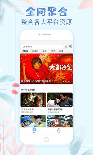 Ӱ�Ӵ�ȫ���ٰ����°�2023