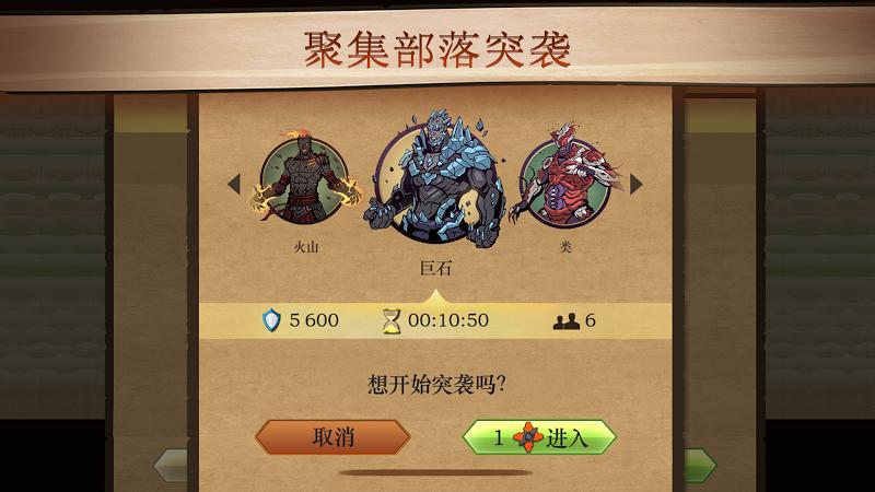 ��Ӱ��1�����ƽ��������ʯ���