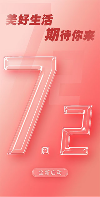 ũҵ������������app