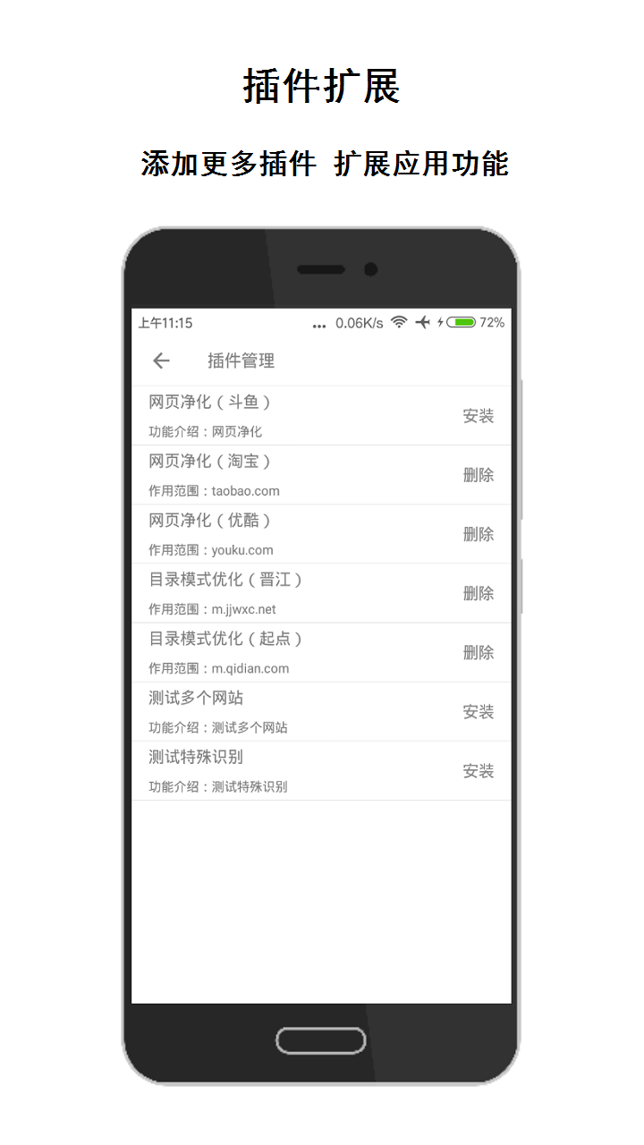 �����ֻ������