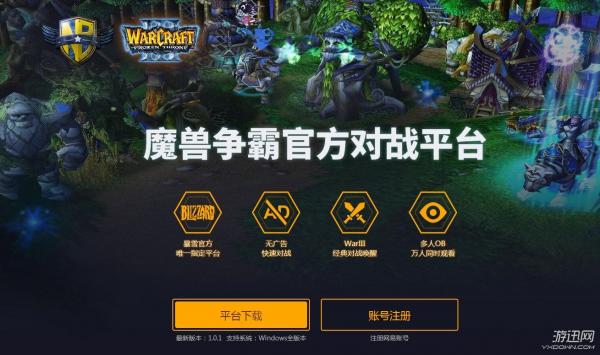 ħ�޶�սƽ̨����_ħ�����Զ�սƽ̨_ħ��RPG��սƽ̨��ȫ