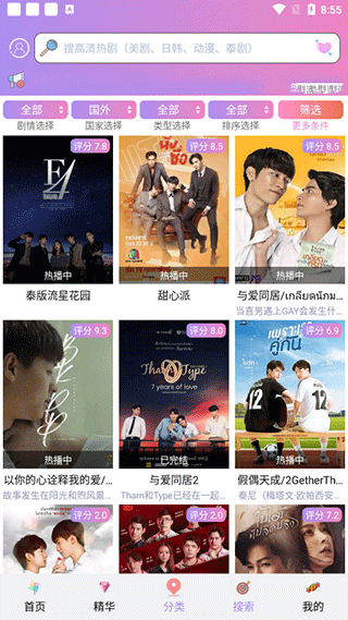 ̩��tv��Ѱ�