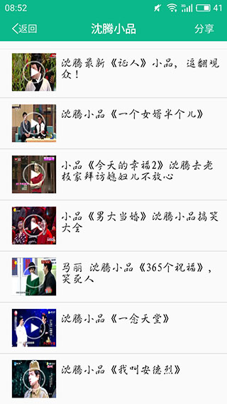 ����СƷ��ѡAPP