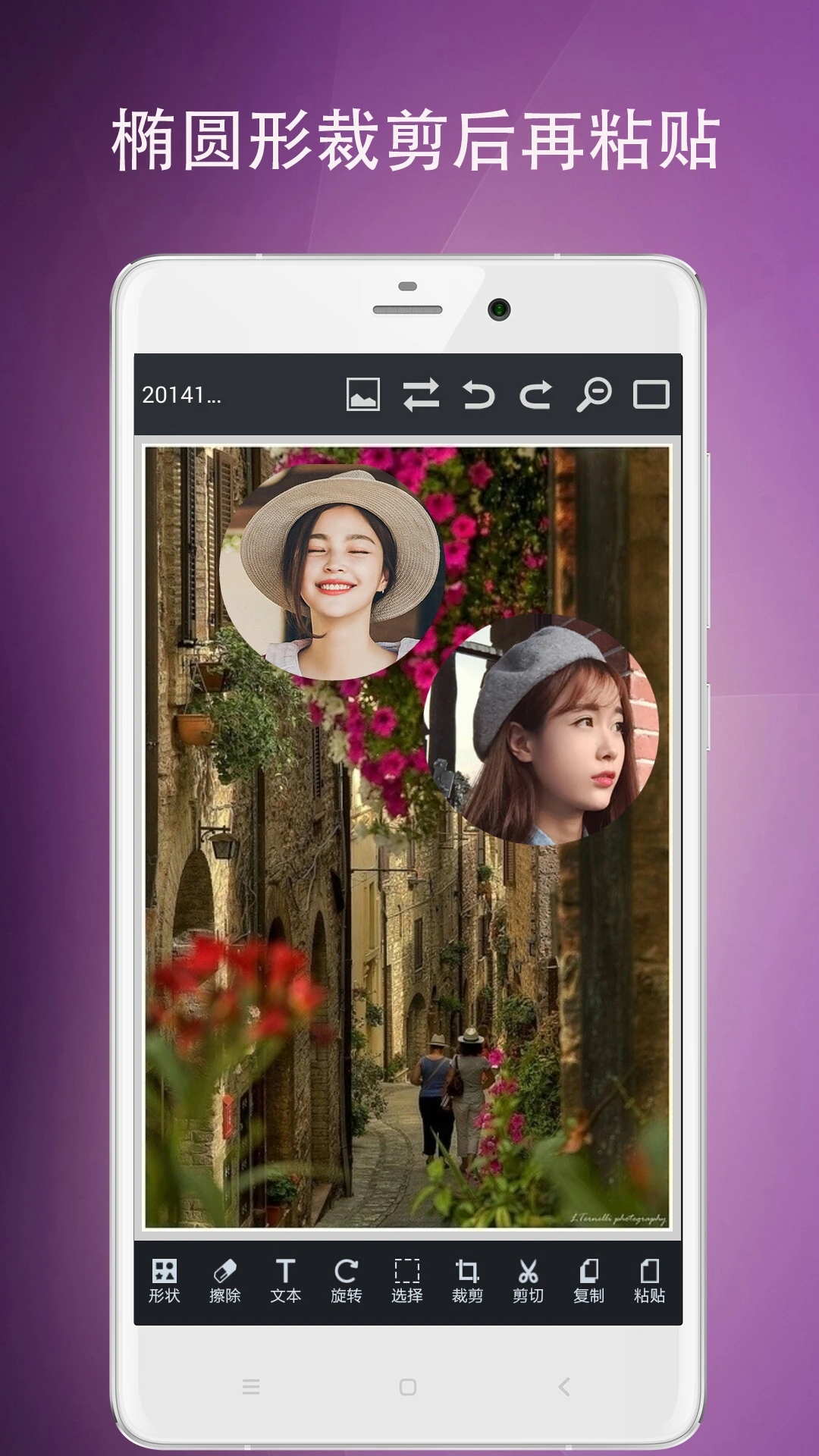 ͼƬ�༭������Ѱ�