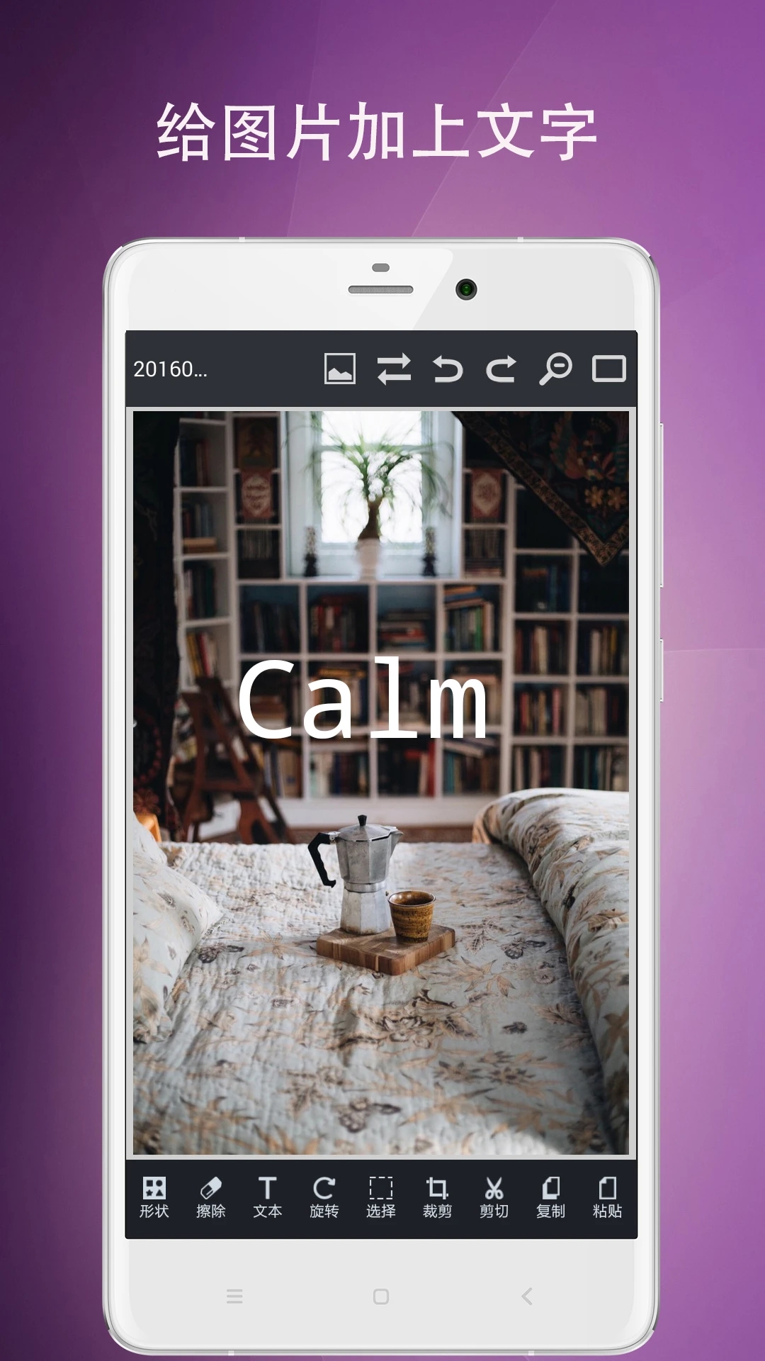 ͼƬ�༭������Ѱ�