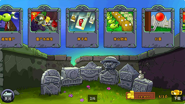 ֲ���ս��ʬfree�ֻ���