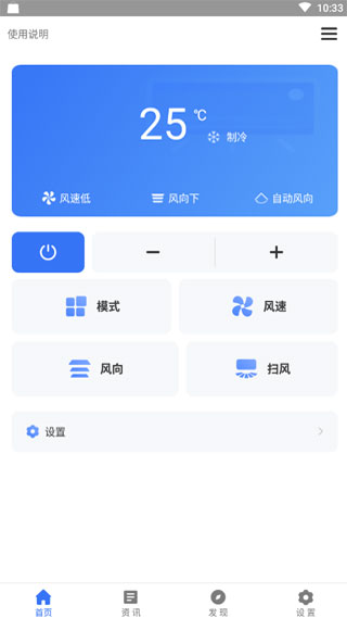 ���ܿյ�ң����