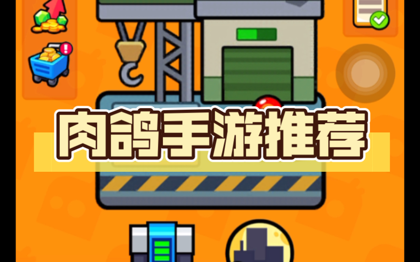 �����Ϸ���غϼ�_�����Ϸ���а�_ʮ������Roguelike�������Ϸ