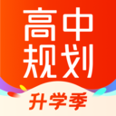 高途(学习软件)安卓版 v4.78.3最新版