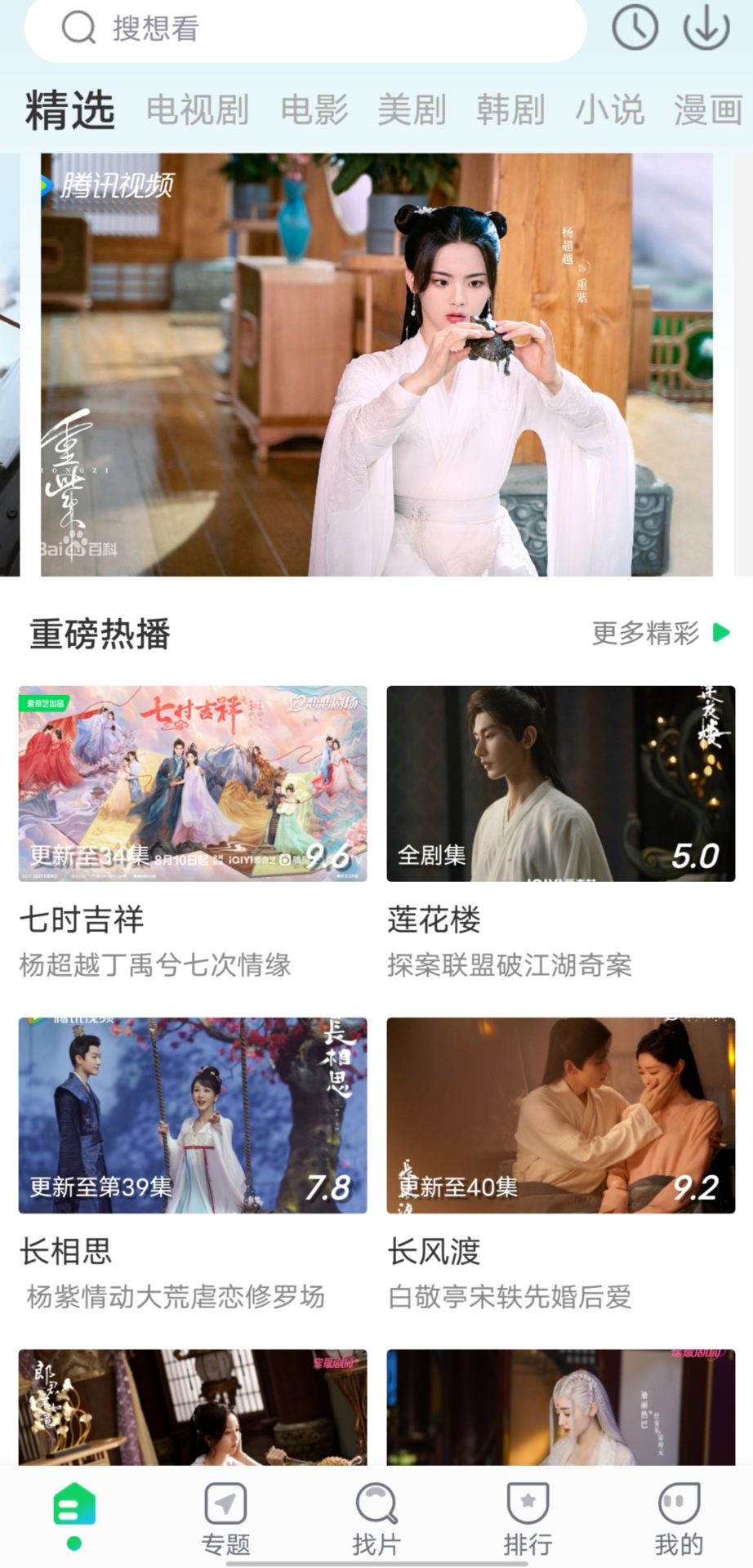 ��ѡ��ƵӰ��APP