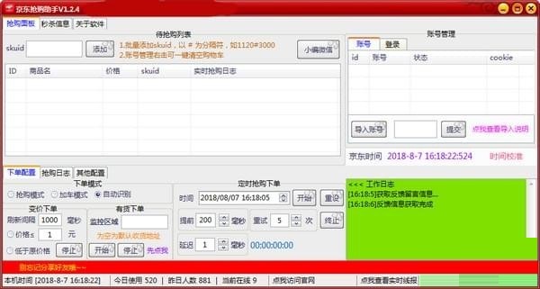 ������������ v0.2.0���԰�