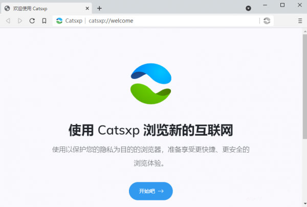 Catsxp��������԰� v3.9.3��ɫ��