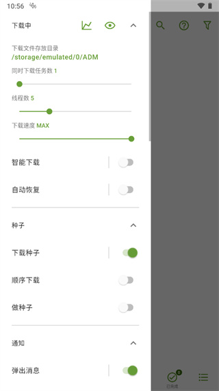 ADM���������°�