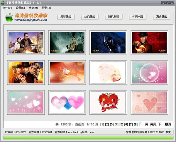 �����ֽ�ղؼ� v3.3.0.0��Ѱ�