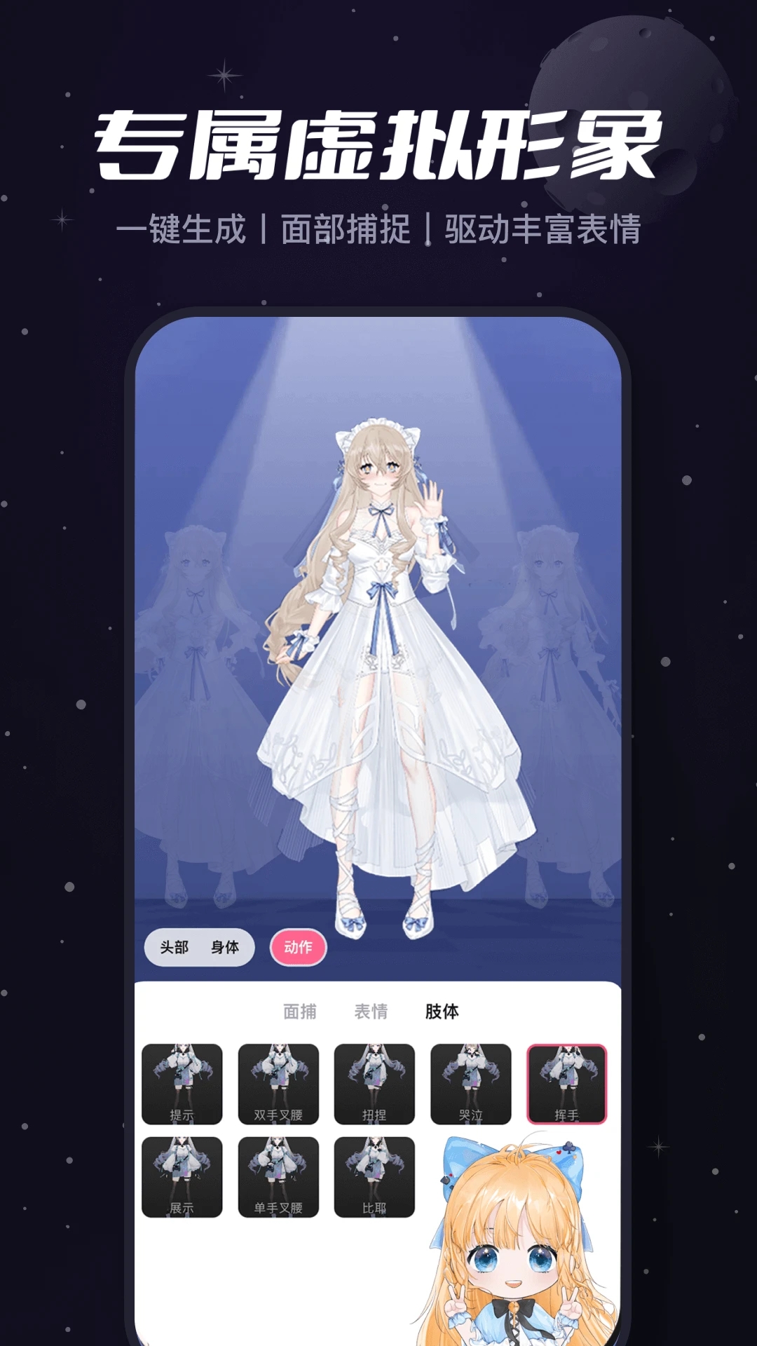 �ؼ�APP���°�