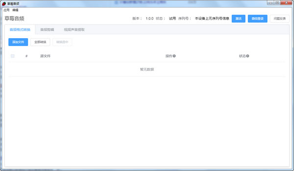 ��ݮ��Ƶת����