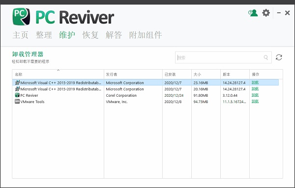 PC Reviver��Ѱ� v3.18.0.20���°�