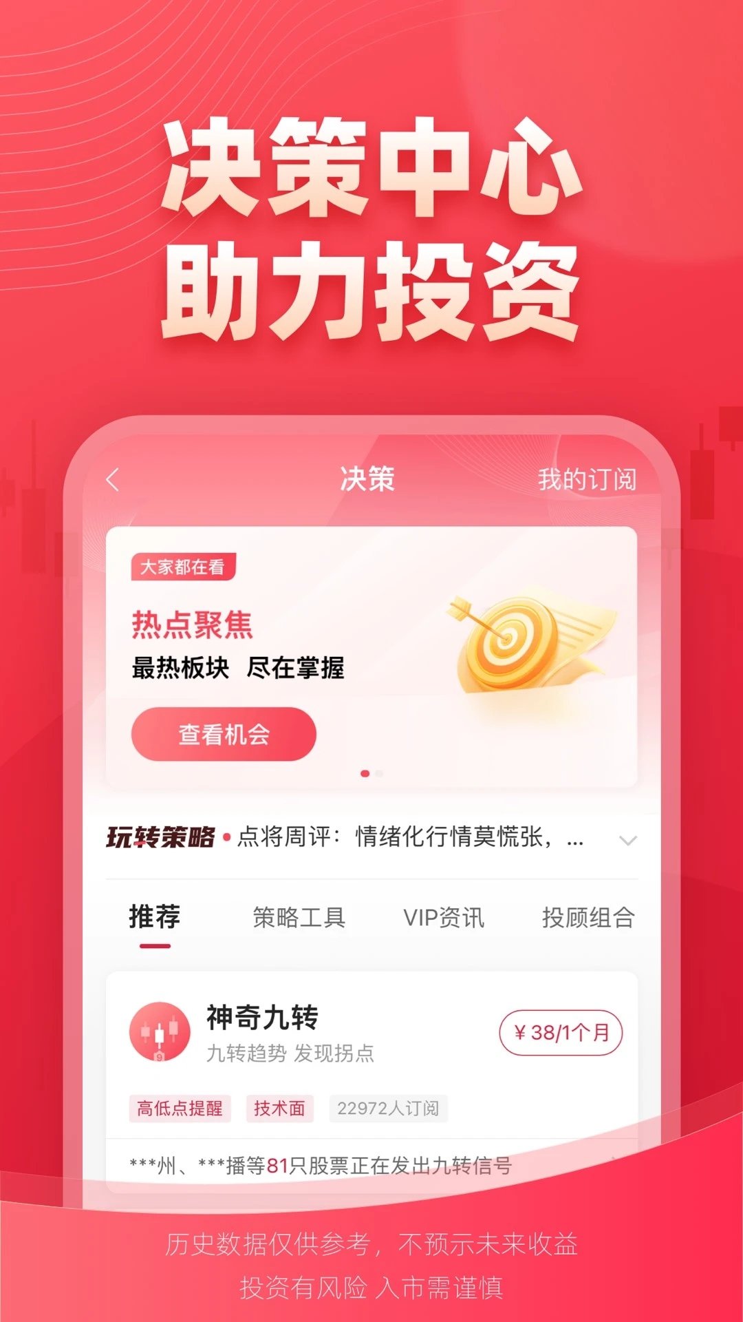 ����֤ȯ������