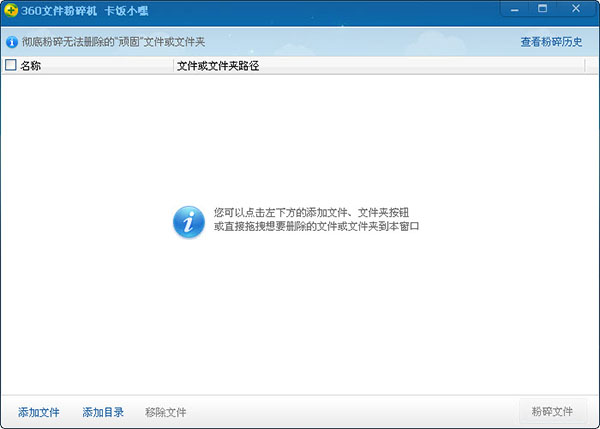 360�ļ������������ v7.5.0.1035��Ѱ�