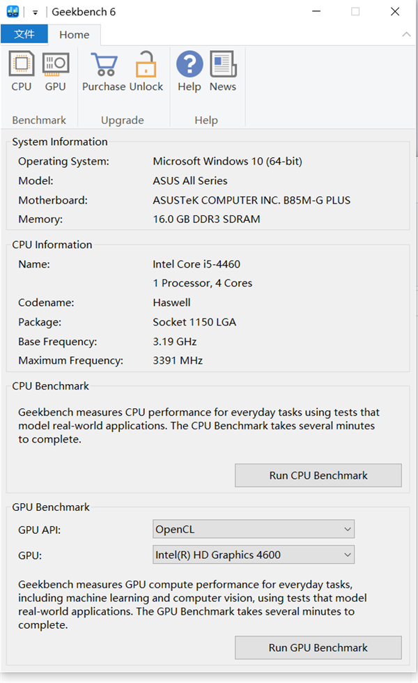 Geekbench6���°� v6.1.0���԰�