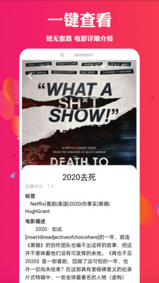 ���õ�ӰAPP��Ѱ�