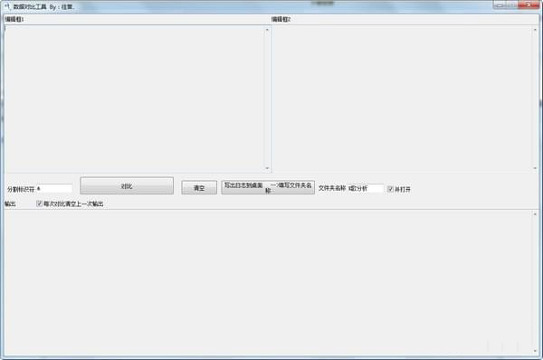 ���ݶԱ��������԰� v1.0��ɫ��